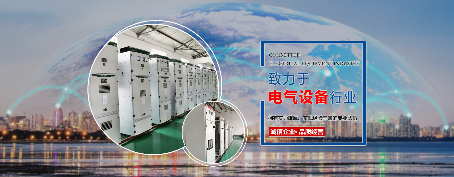 website